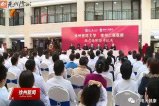 《徐州新聞》：深化“醫(yī)教研”合作 仁慈醫(yī)院成為徐州醫(yī)科大學(xué)教學(xué)醫(yī)院