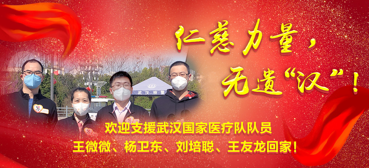 疫情就是命令 防控就是責(zé)任-眾志成城抗擊新型肺炎疫情