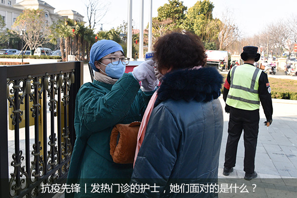 抗疫先鋒丨發(fā)熱門診的護(hù)士，她們面對(duì)的是什么？