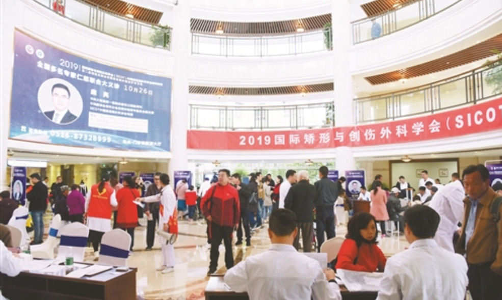 【徐州日?qǐng)?bào)】第二屆淮海足踝論壇成功舉辦，全國(guó)足踝專家大義診在仁慈醫(yī)院舉行