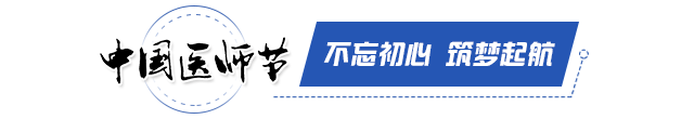 不忘初心 筑夢(mèng)起航s