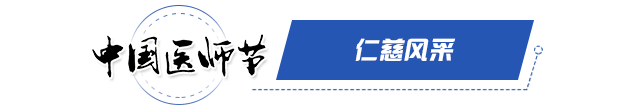 仁慈風(fēng)采s