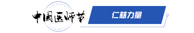 仁慈力量s