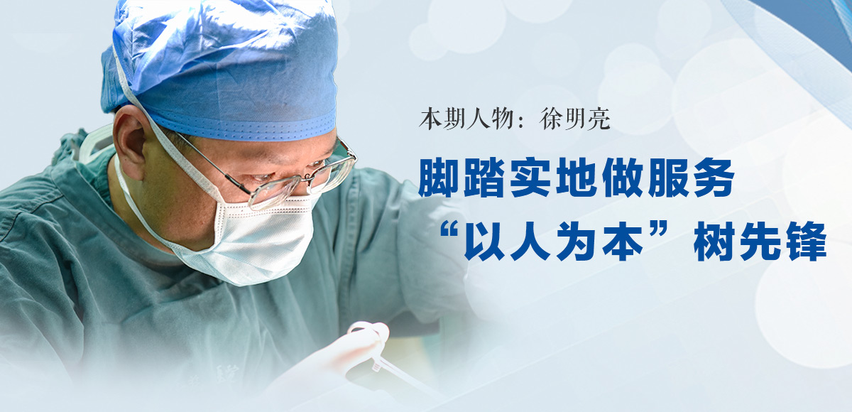 德才兼?zhèn)湔婀Ψ颍瑸獒t(yī)深耕關(guān)節(jié)鏡
