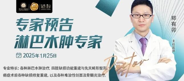 <a href='http://www.cuzhaopin.cn/' target='_blank'><u>徐州仁慈醫(yī)院</u></a>
