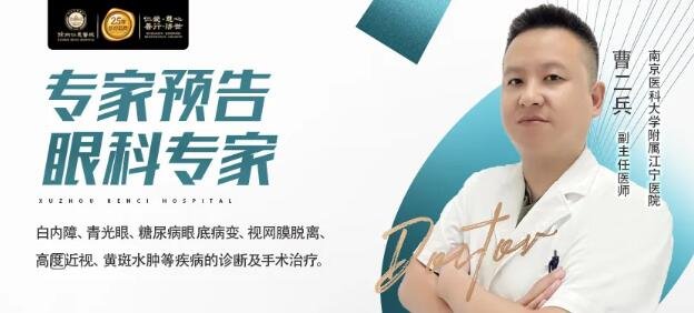 <a href='http://www.cuzhaopin.cn/' target='_blank'><u>徐州仁慈醫(yī)院</u></a>