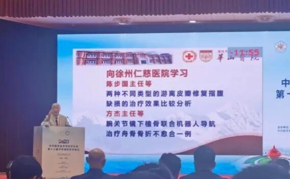 顧玉東院士在多個學(xué)術(shù)活動上連續(xù)為仁慈科研團(tuán)隊點贊