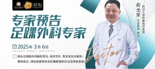 <a href='http://www.cuzhaopin.cn/' target='_blank'><u>徐州仁慈醫(yī)院</u></a>