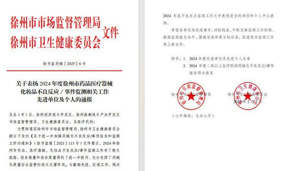 <a href='http://www.cuzhaopin.cn/' target='_blank'><u>徐州仁慈醫(yī)院</u></a>