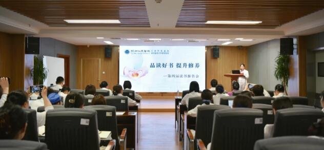 <a href='http://www.cuzhaopin.cn/' target='_blank'><u>徐州仁慈醫(yī)院</u></a>