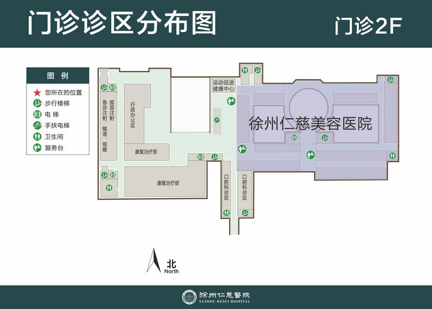 門診2F