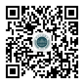 徐州仁慈醫(yī)院