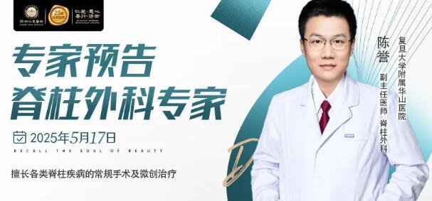 徐州仁慈醫(yī)院