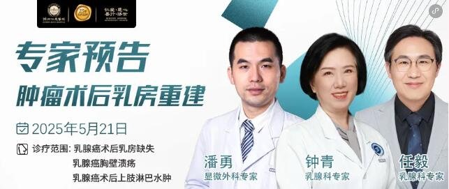 徐州仁慈醫(yī)院