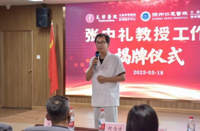 徐州仁慈醫(yī)院