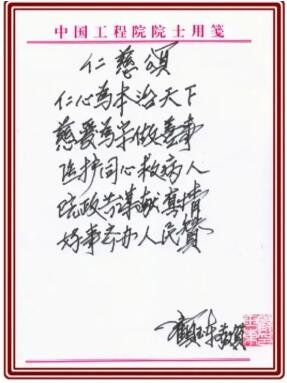 徐州仁慈醫(yī)院