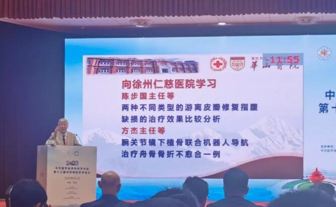 徐州仁慈醫(yī)院