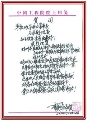 徐州仁慈醫(yī)院