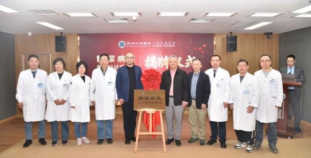<a href='http://www.cuzhaopin.cn/' target='_blank'><u>徐州仁慈醫(yī)院</u></a>