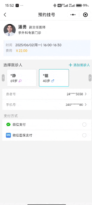 徐州仁慈醫(yī)院