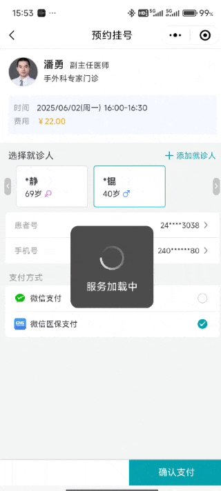 徐州仁慈醫(yī)院