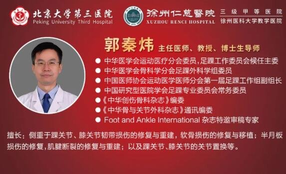 徐州仁慈醫(yī)院