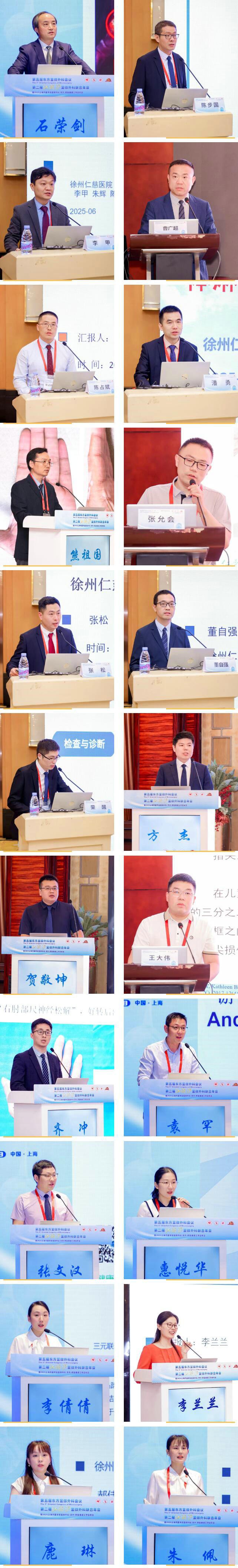 徐州仁慈醫(yī)院
