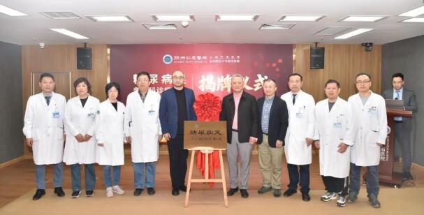 <a href='http://www.cuzhaopin.cn/' target='_blank'><u>徐州仁慈醫(yī)院</u></a>