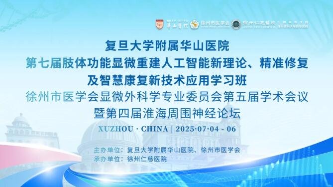 <a href='http://www.cuzhaopin.cn/' target='_blank'><u>徐州仁慈醫(yī)院</u></a>
