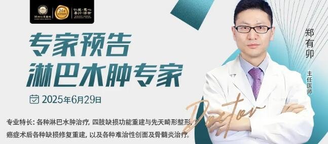 <a href='http://www.cuzhaopin.cn/' target='_blank'><u>徐州仁慈醫(yī)院</u></a>