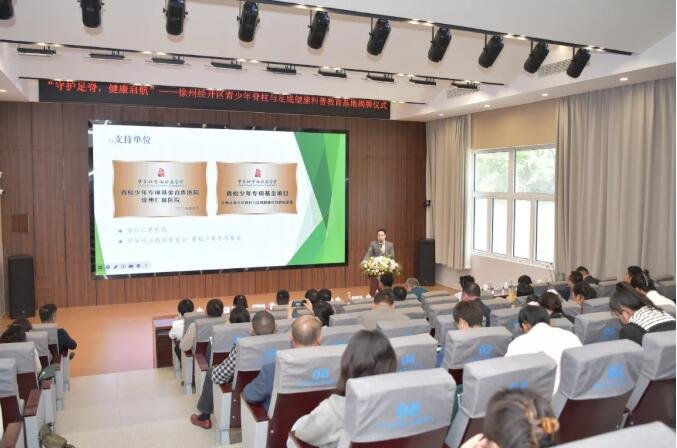 徐州仁慈醫(yī)院