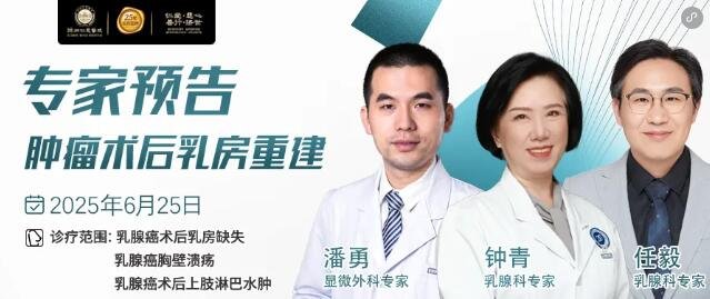徐州仁慈醫(yī)院