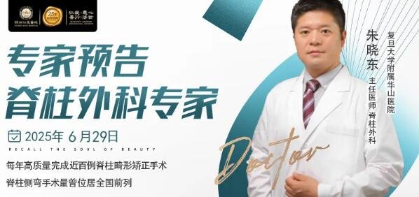 徐州仁慈醫(yī)院