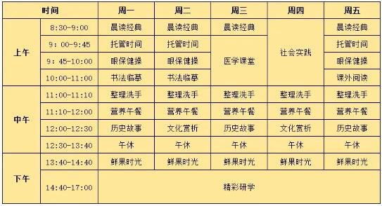 <a href='http://www.cuzhaopin.cn/' target='_blank'><u>徐州仁慈醫(yī)院</u></a>