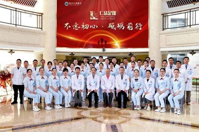徐州仁慈醫(yī)院