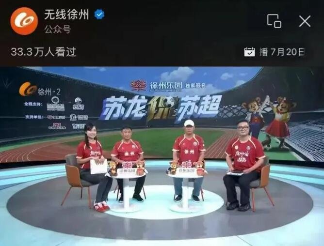 徐州仁慈醫(yī)院