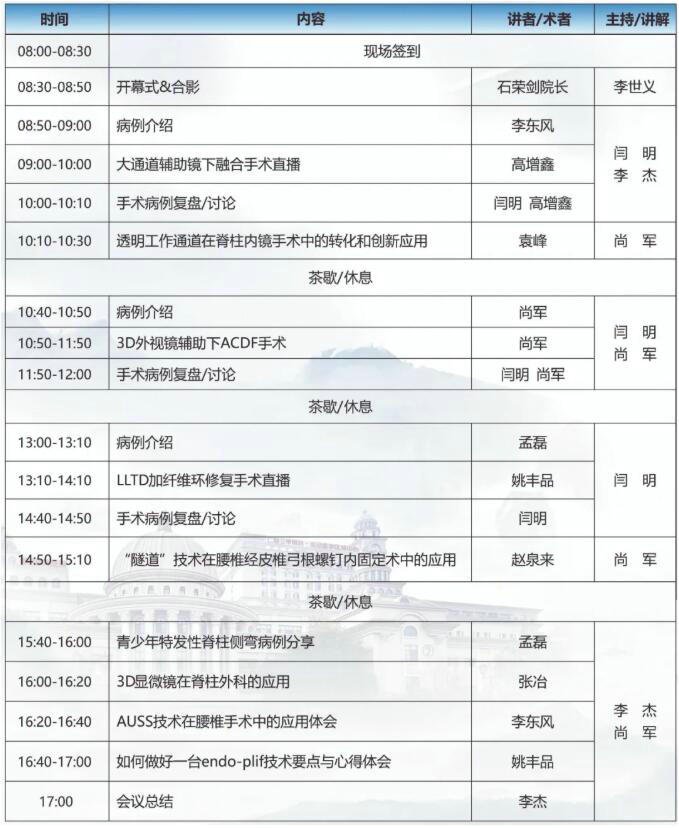 徐州仁慈醫(yī)院