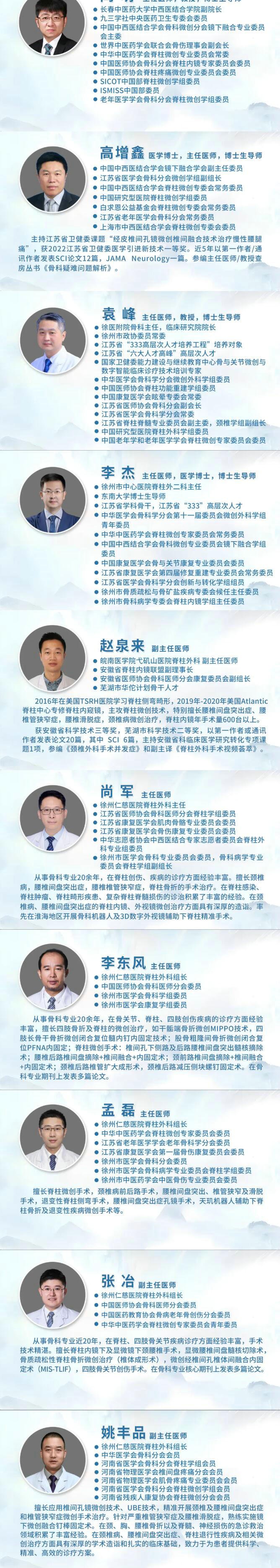 徐州仁慈醫(yī)院