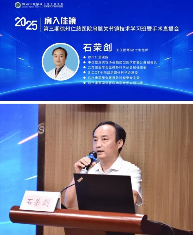 徐州仁慈醫(yī)院