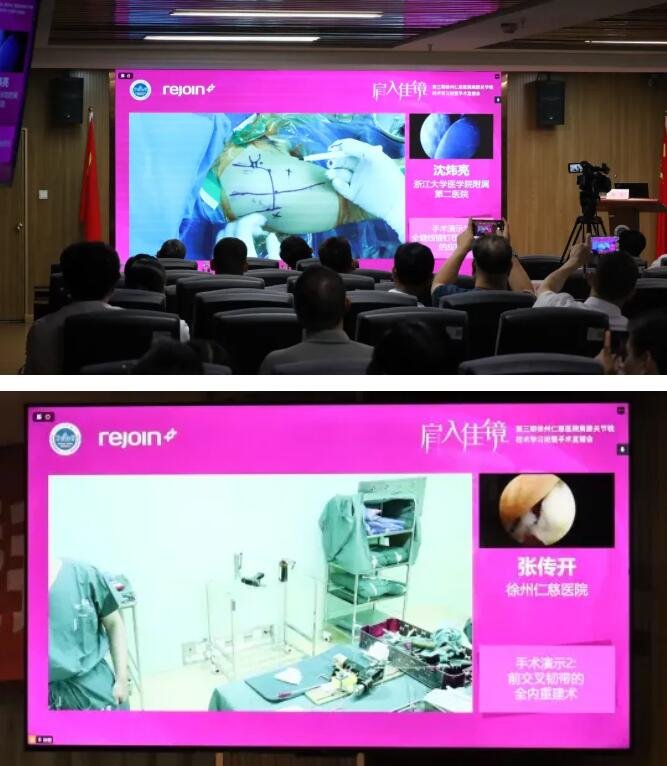 徐州仁慈醫(yī)院