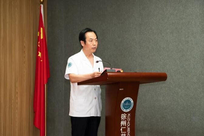 徐州仁慈醫(yī)院