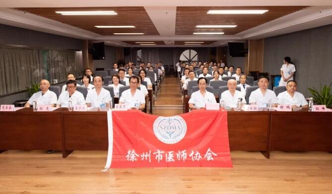 徐州仁慈醫(yī)院
