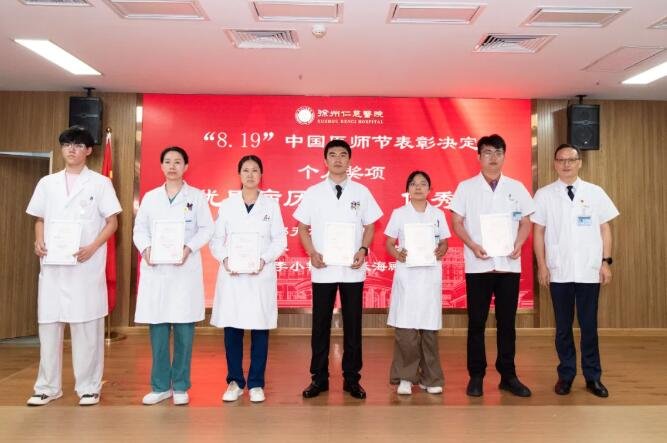 徐州仁慈醫(yī)院
