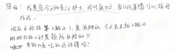 <a href='http://www.cuzhaopin.cn/' target='_blank'><u>徐州仁慈醫(yī)院</u></a>