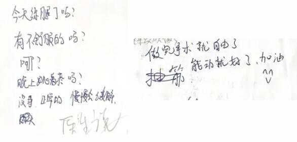 徐州仁慈醫(yī)院