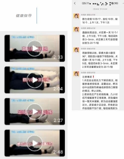 徐州仁慈醫(yī)院