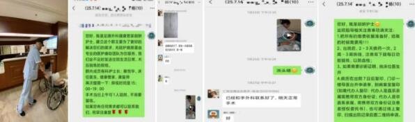 徐州仁慈醫(yī)院