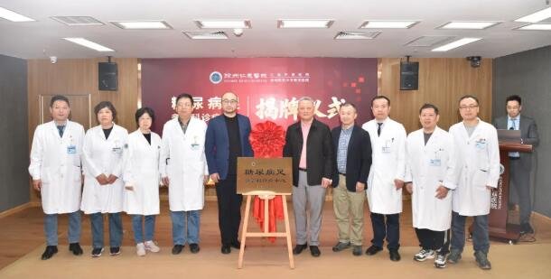 <a href='http://www.cuzhaopin.cn/' target='_blank'><u>徐州仁慈醫(yī)院</u></a>