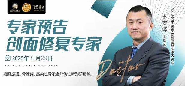 徐州仁慈醫(yī)院