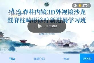 徐州仁慈醫(yī)院